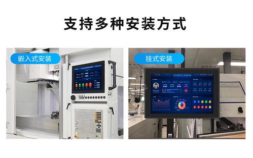 工業(yè)平板電腦 引領(lǐng)工廠自動(dòng)化設(shè)備邁向免手動(dòng)連接新時(shí)代