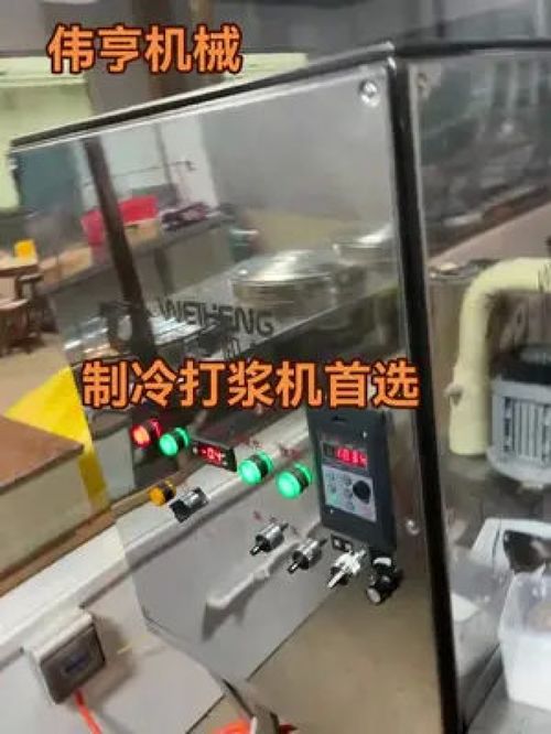 偉亨食品機械 專注丸類設備制造，引領肉類加工與食品機械智能化發展